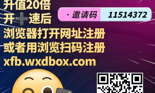 HAPPY永久免费空投活动：注册实名即送1万算力，永久空投平台币XFB，XFB已涨20倍！
