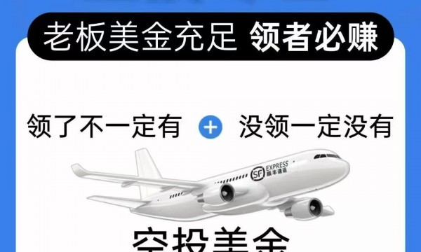 Interlink network(领克)最有价值空投：为你准备好了，213万用户选择领这个空投，谷歌GOOGLE领投，预计1-3美金一个左右，注册就送1000个ITLG！最新安装包已经为你准备好了！美金为你准备好了!