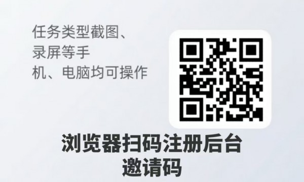 采集调研赚钱教程：单机日赚50-100，安卓苹果双版本，团队分成10%-20%，邀请码nic84280368