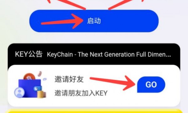 去中心化平台币KEY空投活动火热进行中：KEY总量9700万个，PancakeSwap已注入30万美金/100万个KEY资金，即0.3美金一个KEY