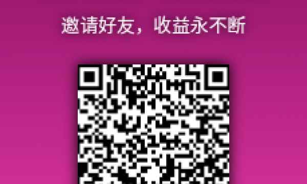 采集调研赚钱教程：单机日赚50-100，安卓苹果双版本，团队分成10%-20%，邀请码nic84280368