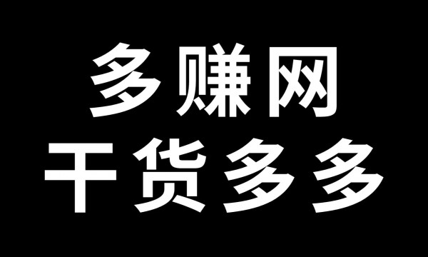 停运通知：欢乐红包APP从2025年7月16日起停运，账号有余额的尽快完成提现