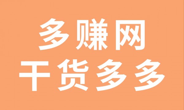 停运通知：欢乐红包APP从2025年7月16日起停运，账号有余额的尽快完成提现