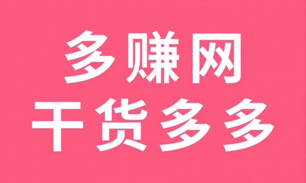 停运通知：欢乐红包APP从2025年7月16日起停运，账号有余额的尽快完成提现