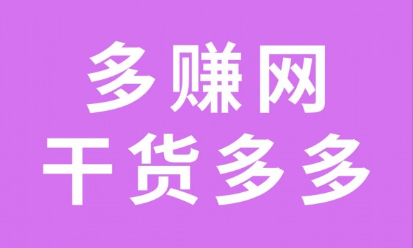 停运通知：欢乐红包APP从2025年7月16日起停运，账号有余额的尽快完成提现