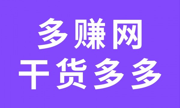 停运通知：欢乐红包APP从2025年7月16日起停运，账号有余额的尽快完成提现