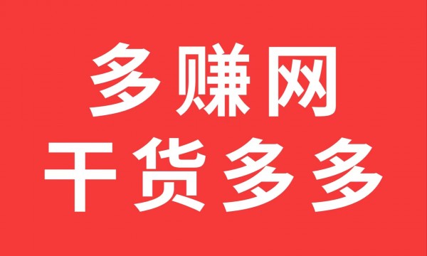 停运通知：欢乐红包APP从2025年7月16日起停运，账号有余额的尽快完成提现